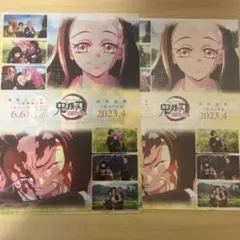 鬼滅の刃　フライヤー＆クリアファイルセット　刀鍛冶の里編　禰豆子　炭治郎