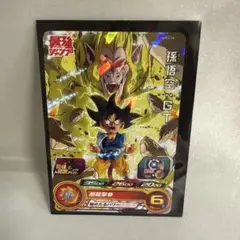 スーパードラゴンボールヒーローズ 孫悟空 HRカード スーパードラゴンボールヒーローズ|孫悟空|HARDOFFオフモール
