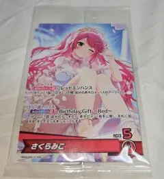 ホロライブ さくらみこ 誕生日記念2025 ホロライブ ホロカ PRカード