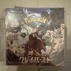 【BOX】 スカーレット＆バイオレット 拡張パック クレイバーストのサムネイル