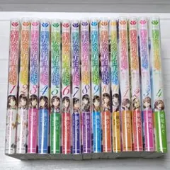 スピリチュアル☆薬草魔女のナチュラルライフ☆リサイクル図書 - メルカリ