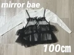 mirror bae . 長袖カットソー
