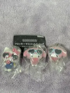 サンリオ フロッキーマスコットスイング キティ マイメロ 3点セット
