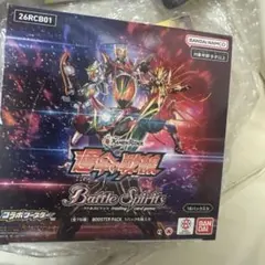 バトルスピリッツ　未開封　box セット 2026年最新】バトルスピリッツ box 未開封の人気アイテム - メルカリ