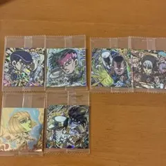 ジョジョの奇妙な冒険 ウエハース 6枚セット