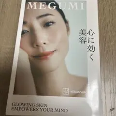 心に効く美容
