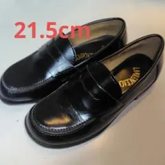 黒ローファー《21.5cm》冠婚葬祭