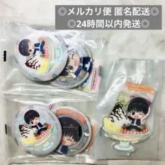 呪術廻戦 懐玉・玉折 ぷにとっぷ パフェのるあそーと 灰原雄 アクスタ 缶バッジ