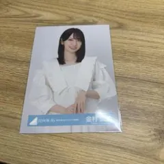 日向坂46 生写真 金村美玖 絶対的第六感 ジャケット写真 ジャケ写 チュウ