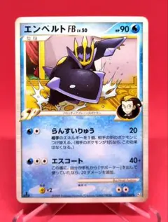 2026年最新】フロンティアの鼓動 未開封の人気アイテム - メルカリ