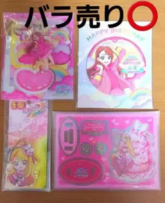 キュアバタフライグッズ まとめ売り‼️アクリルスタンド、缶バッジ、アクキー