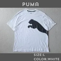 【B品/難あり】PUMA プーマ Tシャツ ホワイト メンズL でかロゴ