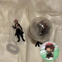 切島鋭児郎　フィギュア　アクスタ　ガチャガチャ　ヒロアカ