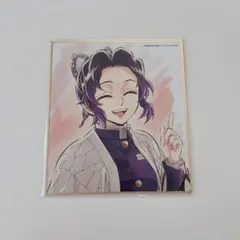 N*O様 鬼滅の刃 胡蝶しのぶ WEBSHOPくじ 色紙