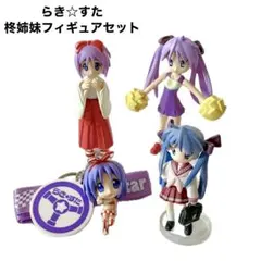 2026年最新】らきすたフィギュアの人気アイテム - メルカリ