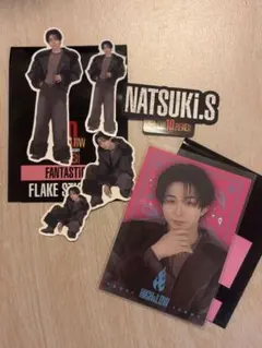 FANTASTICS 澤本夏輝 HIGH&LOW ステッカー、フォトカード