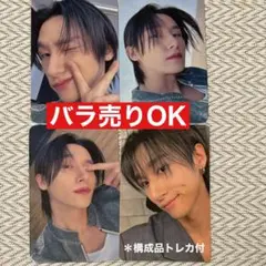 monstax モネク チャンギュン 即購入⭕️ MONSTA X ユニット トレカ ジュホン チャンギュン① - メルカリ