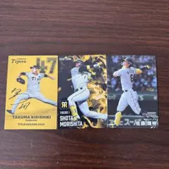 阪神タイガース 選手カードセット 2025年