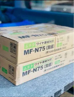 2026年最新】N75ロール釘の人気アイテム - メルカリ