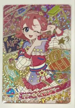 【引退品】スクールメイツラブリー 七浦おとめ ひみつのアイプリ カード