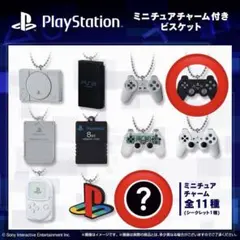 PlayStation　ミニチュアチャーム付きビスケット　チャームのみ