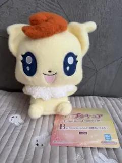 プリキュア　一番くじ　ココ