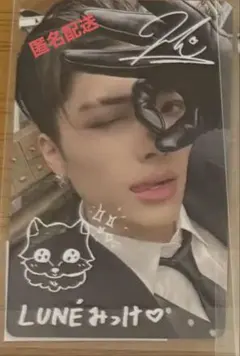 &TEAM MAKI マキ ラキドロ 手書き 匿名配送