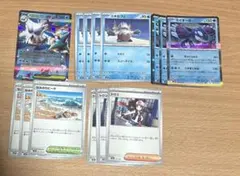 ポケカ　メガユキノオーex デッキパーツ