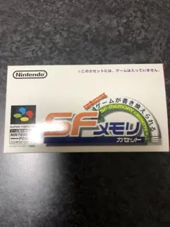SFメモリカセット