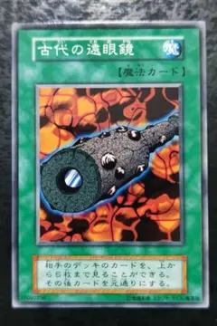 2026年最新】スタジオダイス版の人気アイテム - メルカリ