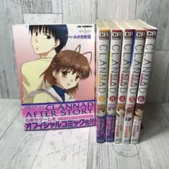 CLANNAD 全巻セット