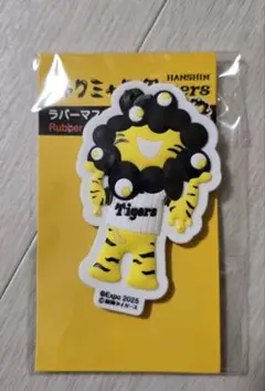 ミャクミャク 阪神タイガース 大阪万博 ラバーマスコットマグネット
