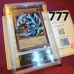 遊戯王 ブルーアイズ・トゥーン・ドラゴン ARS鑑定品 Grade 10 - メルカリ