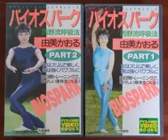 Item thumbnail for item 1f433e2b-807a-4534-9ba2-0a4005912727