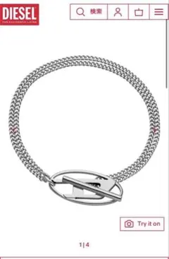 DIESEL シルバーブレスレット 専用出品