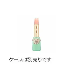新品PAUL & JOE モイスチャライジングリップスティック <レフィル>01
