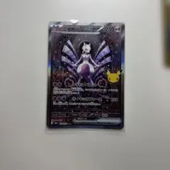 ポケモンカード ミュウツーex