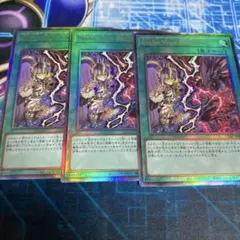 Stake Your Soul! 3枚セット　レリーフ ステイクユアソウル