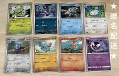 ポケモンカード　まとめ売り