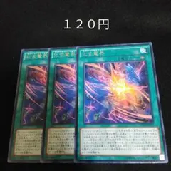 Y様 リクエスト 3点 まとめ商品 - メルカリ