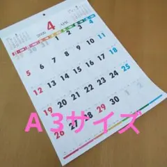 2026年4月 壁掛けカレンダーのサムネイル