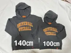 UNIVERSAL OVERALL フード付きパーカー 2枚セット