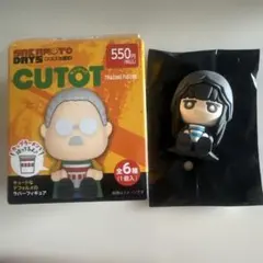 サカモトデイズ　ちょこラバ　CUTOT 大佛