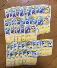 ピカチュウ プロモ　げきとうスパーク　計42枚