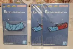 一番くじ 僕のヒーローアカデミア E賞ラバーコレクション 轟焦凍 3つ