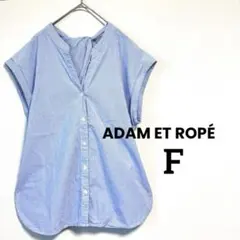 【ADAM ET ROPÉ】バックツイストコクーンシャツ ノースリーブ ブラウス
