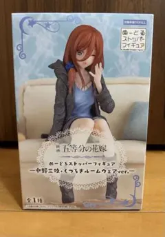 五等分の花嫁 中野三玖 ぬーどるストッパーフィギュア