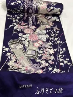 Item thumbnail for item 192ff4a5-e8d2-498a-b89c-ea9d233c268b