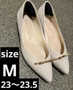 ぺったんこ　パンプス　きれいめ　M 23〜23.5 美品　リボン