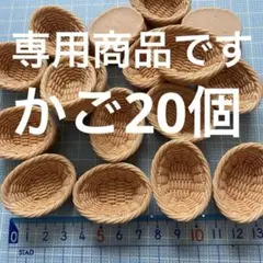 miniri様 リクエスト 4点 まとめ商品